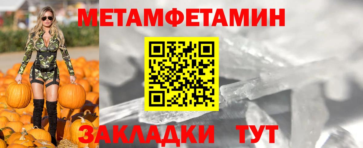 Amphetamine VHQ Саров