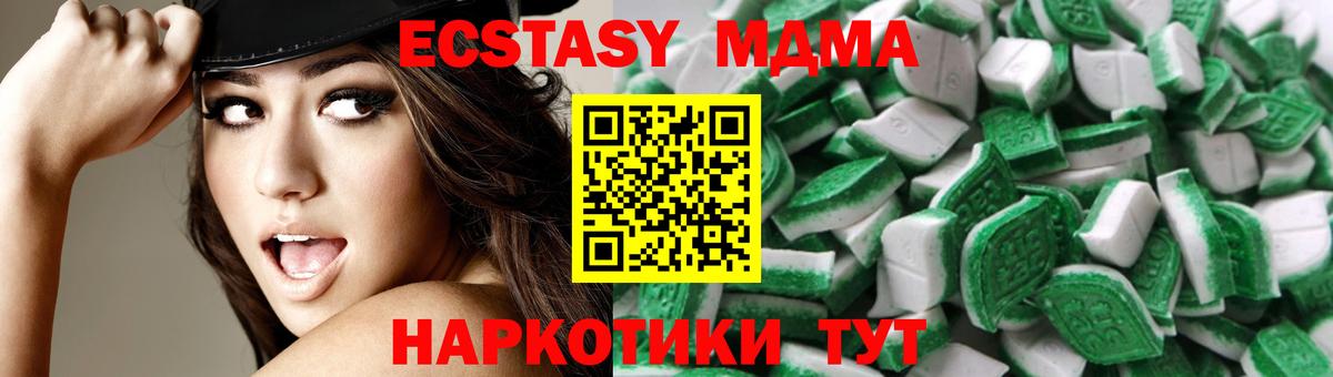 Саров  ЭКСТАЗИ таблы  ЭКСТАЗИ DUBAI  Вход с VPN 