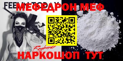 гидра Рузаевка