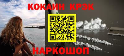 марихуана Рыбинск