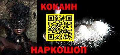 ГАЛЛЮЦИНОГЕННЫЕ ГРИБЫ Рязань