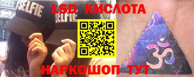 ГАЛЛЮЦИНОГЕННЫЕ ГРИБЫ Рязань