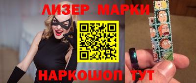 гидра Рузаевка