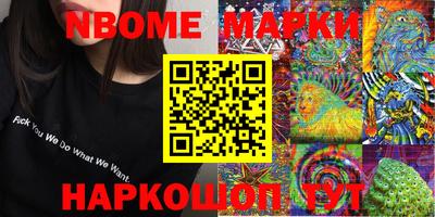гидра Рузаевка