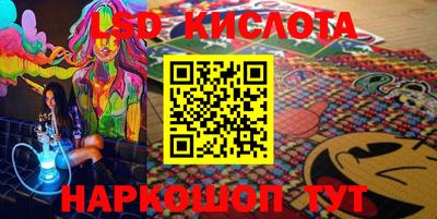 гидра Рузаевка