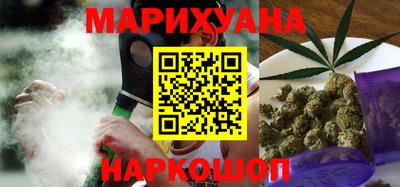 марихуана Рыбинск