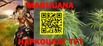 гидра Рузаевка