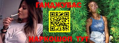марихуана Рыбинск