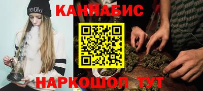 марихуана Рыбинск