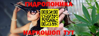 марихуана Рыбинск