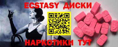 ГАЛЛЮЦИНОГЕННЫЕ ГРИБЫ Рязань