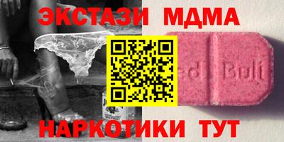 марихуана Рыбинск