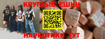 ГАЛЛЮЦИНОГЕННЫЕ ГРИБЫ Рязань