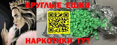 ГАЛЛЮЦИНОГЕННЫЕ ГРИБЫ Рязань