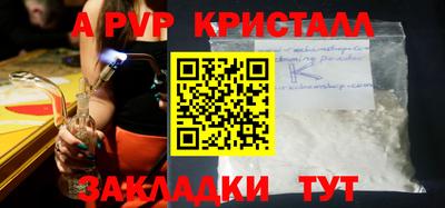 гидра Рузаевка