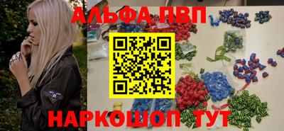 марихуана Рыбинск
