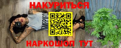 марихуана Рыбинск