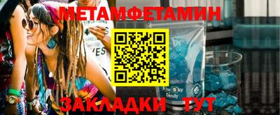 гидра Рузаевка