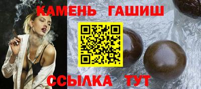 гидра Рузаевка