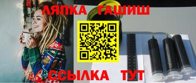 марихуана Рыбинск