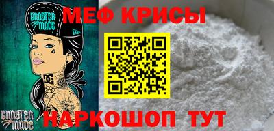 гидра Рузаевка