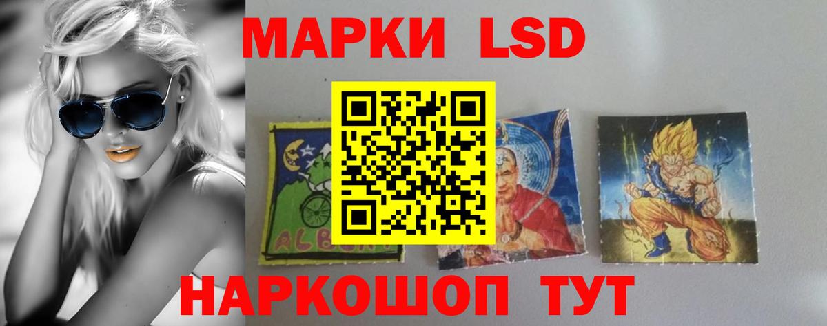 Лсд 25 экстази ecstasy  ЛСД экстази кислота  Саров  Лсд 25 экстази  Вход с VPN 