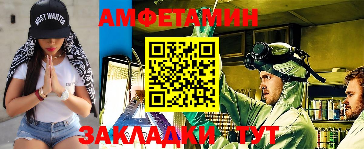 Саров  Метамфетамин  Метамфетамин винт  Вход с VPN  Метамфетамин винт 