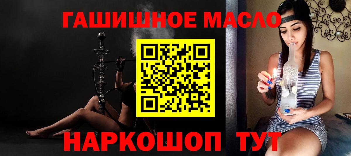 ТГК концентрат Саров