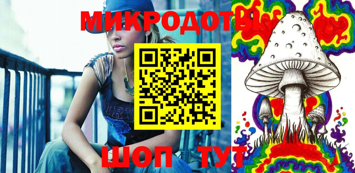 Галлюциногенные грибы прущие грибы  Псилоцибиновые грибы Psilocybine cubensis  Вход с VPN  Саров 